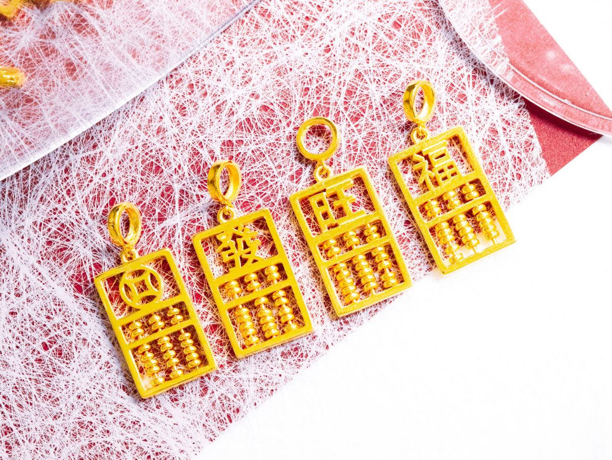 Olanda Abacus Series (钱, 發, 旺, 福) Pendant