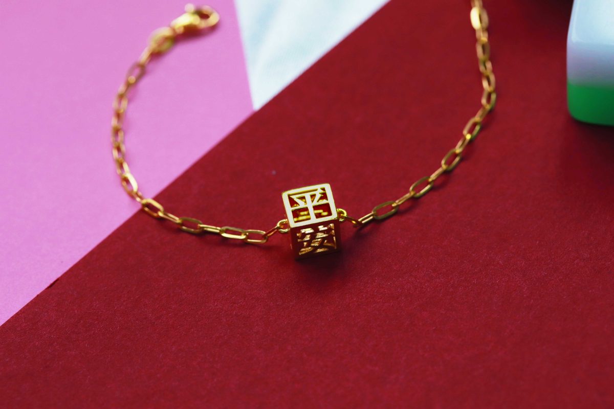 Blissful Travels Bracelet (出入平安)