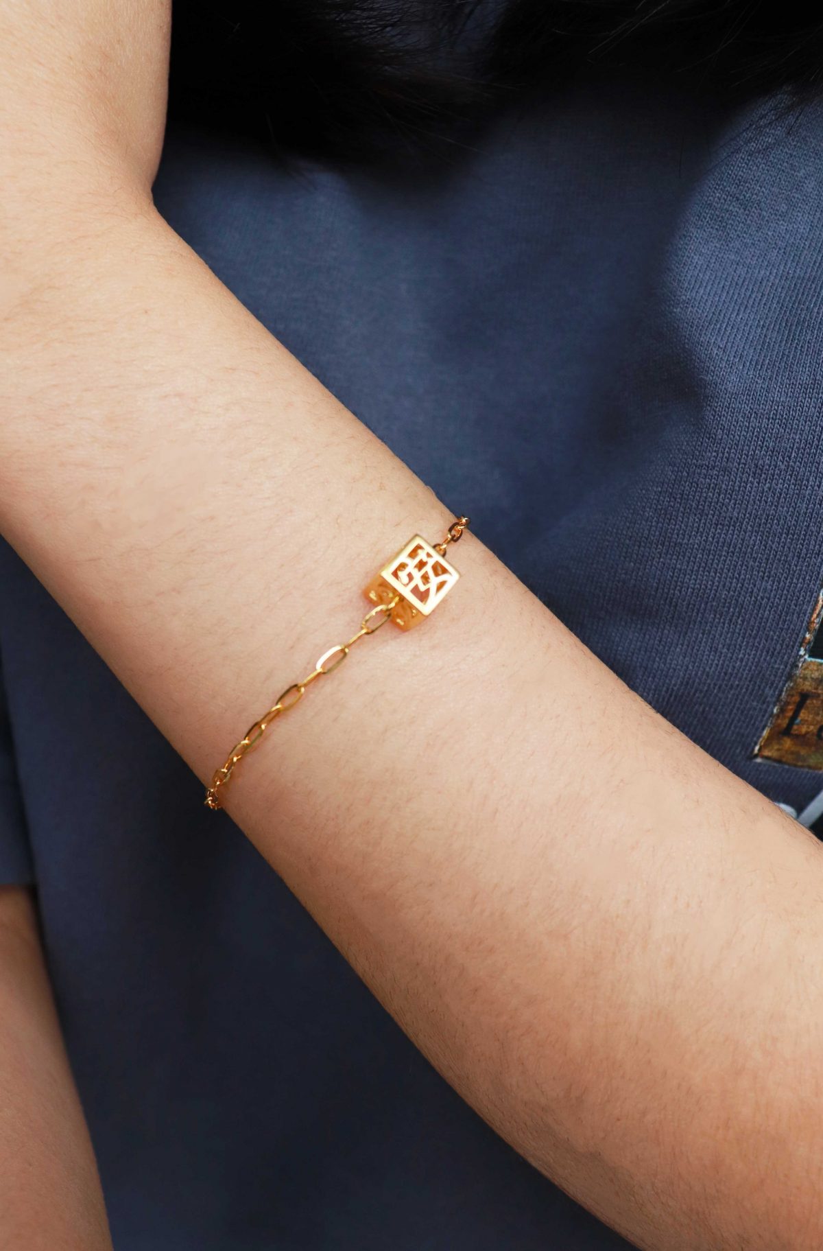 Blissful Travels Bracelet (出入平安)