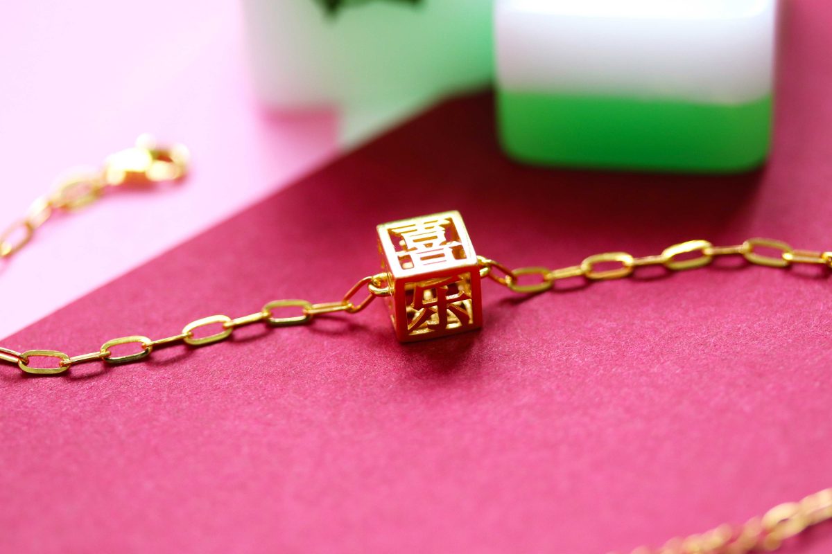 Peace and Joy Bracelet (平安喜乐)