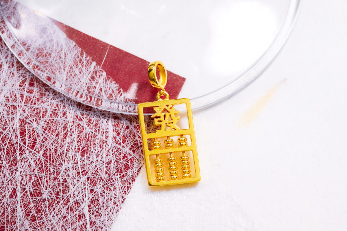 Olanda Abacus Series (钱, 發, 旺, 福) Pendant