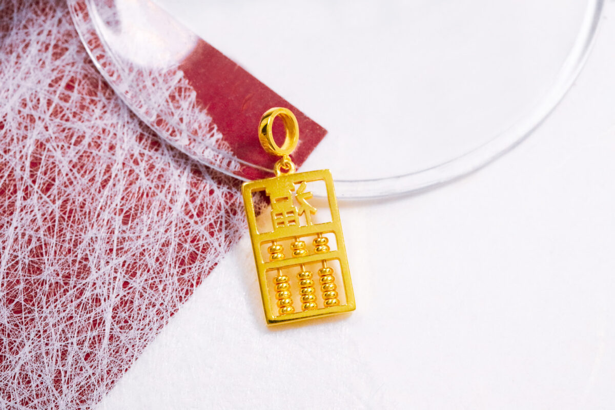 Olanda Abacus Series (钱, 發, 旺, 福) Pendant