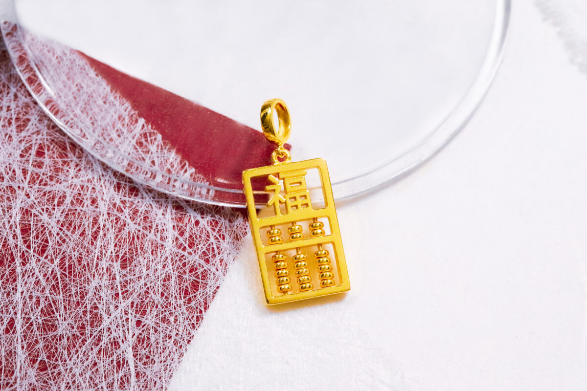 Olanda Abacus Series (钱, 發, 旺, 福) Pendant