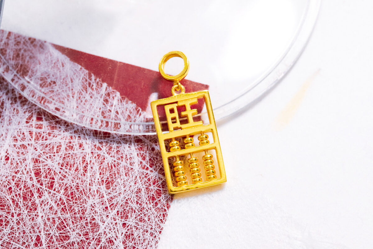 Olanda Abacus Series (钱, 發, 旺, 福) Pendant
