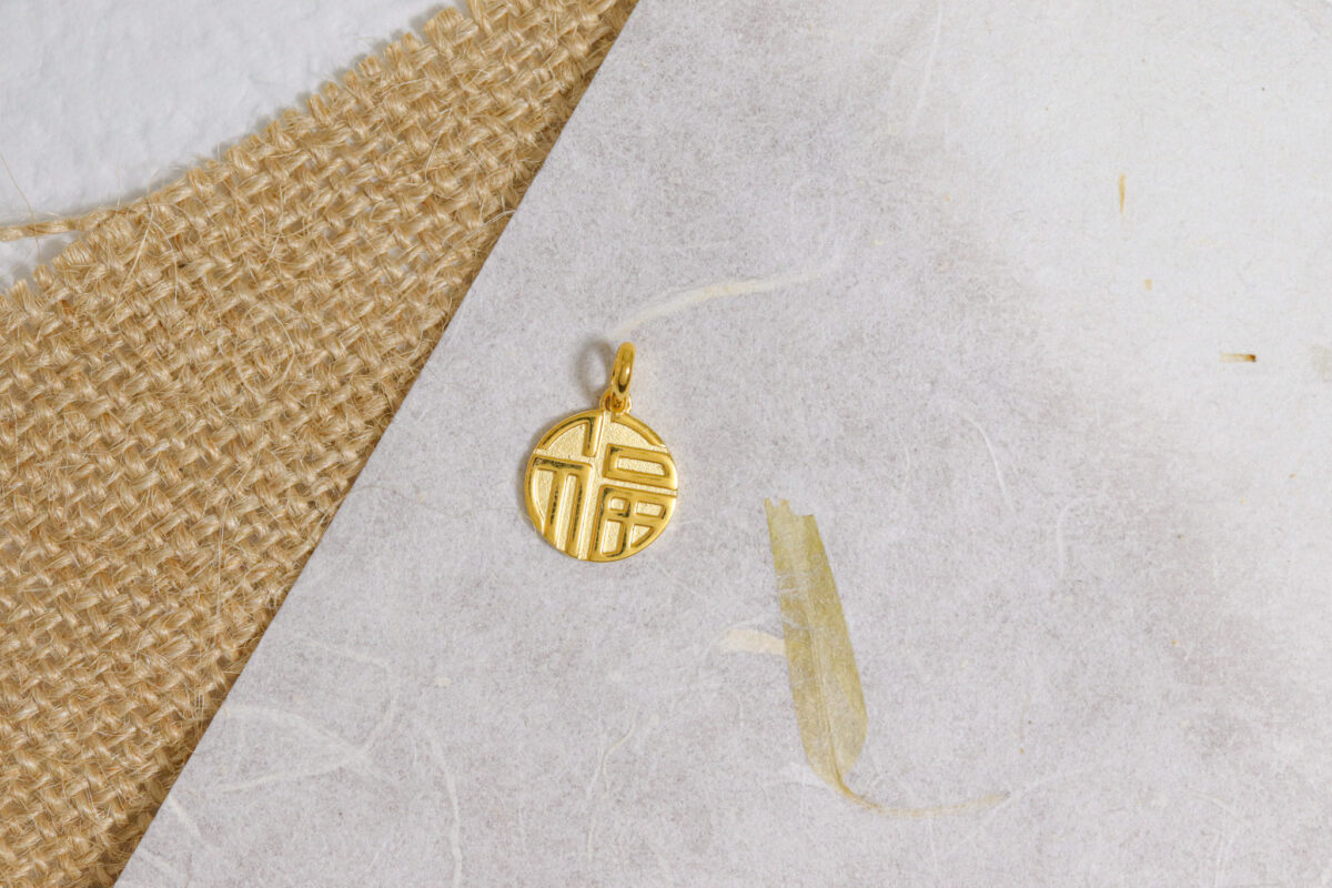 Fortune Disc Pendant